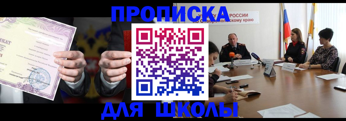 регистрация в Ковдоре