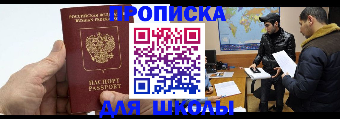 миграционный учет в Ковдоре