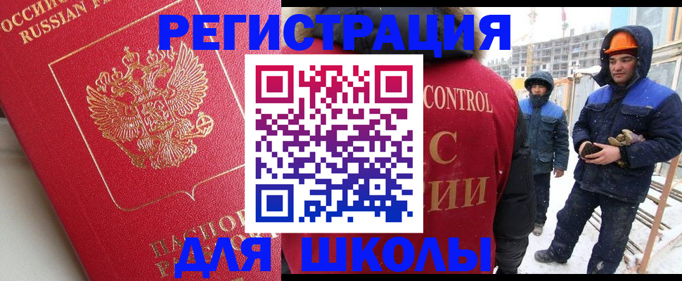 прописка от собственника в Ковдоре