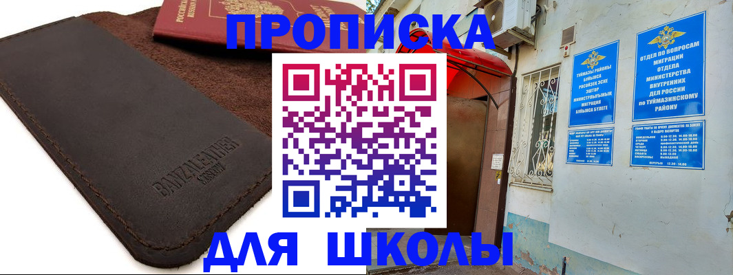 временная регистрация в Ковдоре